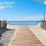 103 - La Pépite - 2 Chambres, Climatisation, Wifi, 6 Pers Сasa de vacaciones Mauguio